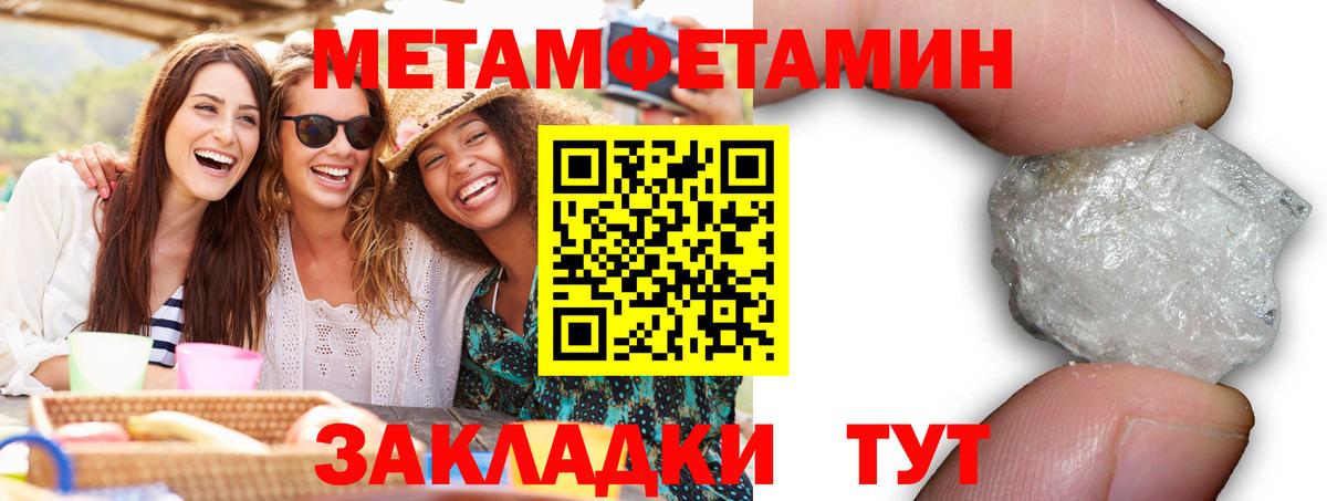 АМФЕТАМИН  АМФ 97%  Вход с VPN  Ржев 