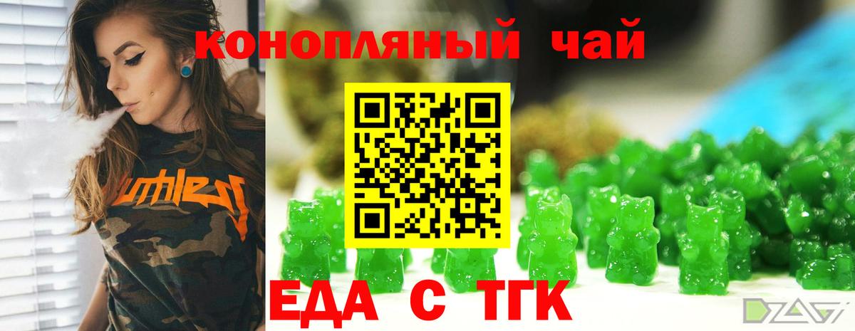 Меф Ржев