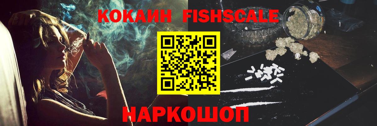 Cocaine Перу  Вход с VPN  Кокаин 99%  сколько стоит  Ржев 