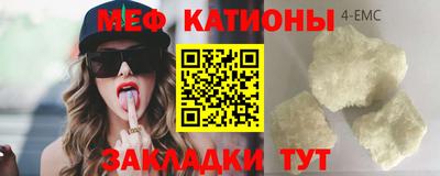 каннабис Славянск-на-Кубани