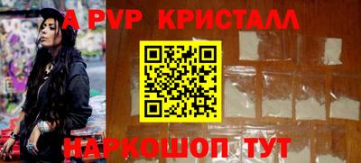 скорость Славгород