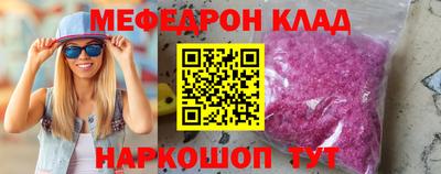 скорость Славгород
