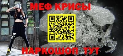 скорость Славгород