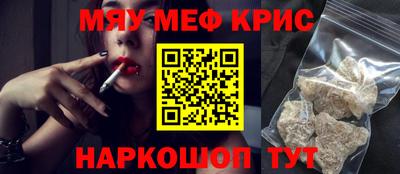 скорость Славгород