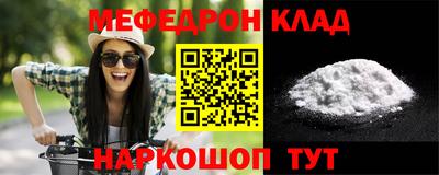 сатива Сланцы