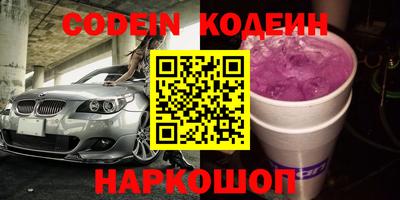сатива Сланцы