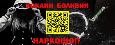 сатива Сланцы