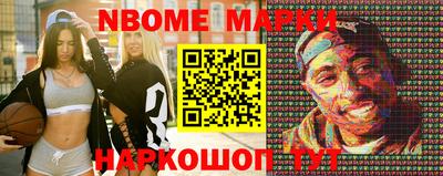 сатива Сланцы