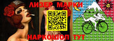мескалин Северобайкальск