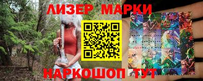 сатива Сланцы