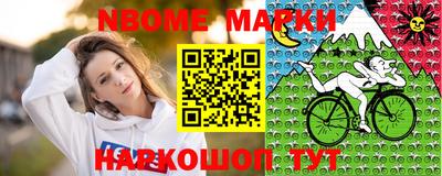 мескалин Северобайкальск
