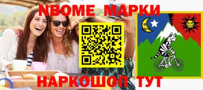мет Севастополь