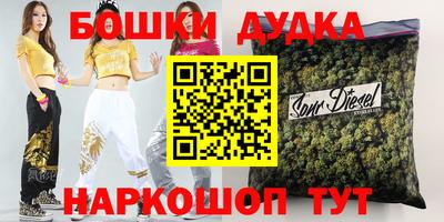 мескалин Северобайкальск