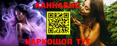каннабис Славянск-на-Кубани