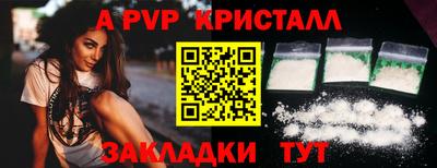 мет Севастополь