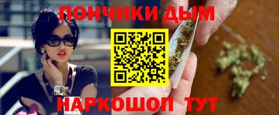 сатива Сланцы