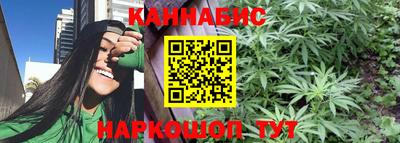 мескалин Северобайкальск