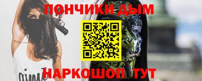 мет Севастополь
