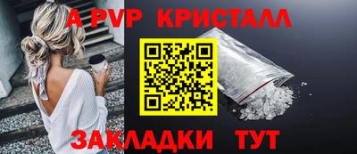 скорость Славгород