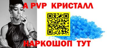 сатива Сланцы