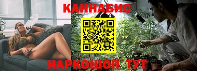 каннабис Славянск-на-Кубани