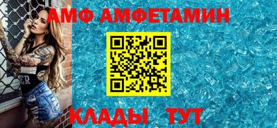 мет Севастополь