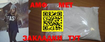 мескалин Северобайкальск