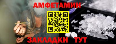 мет Севастополь
