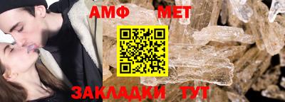скорость Славгород