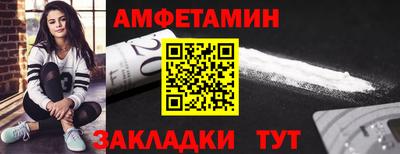 сатива Сланцы