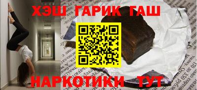 сатива Сланцы