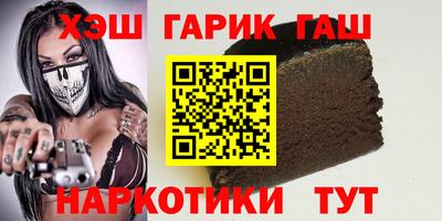 сатива Сланцы