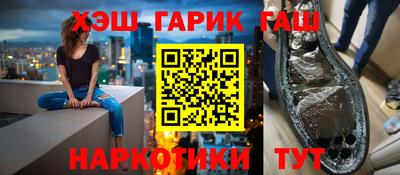 мет Севастополь