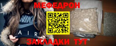 мет Севастополь