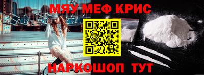 каннабис Славянск-на-Кубани