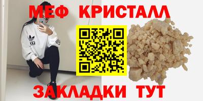 скорость Славгород