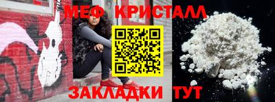 мет Севастополь