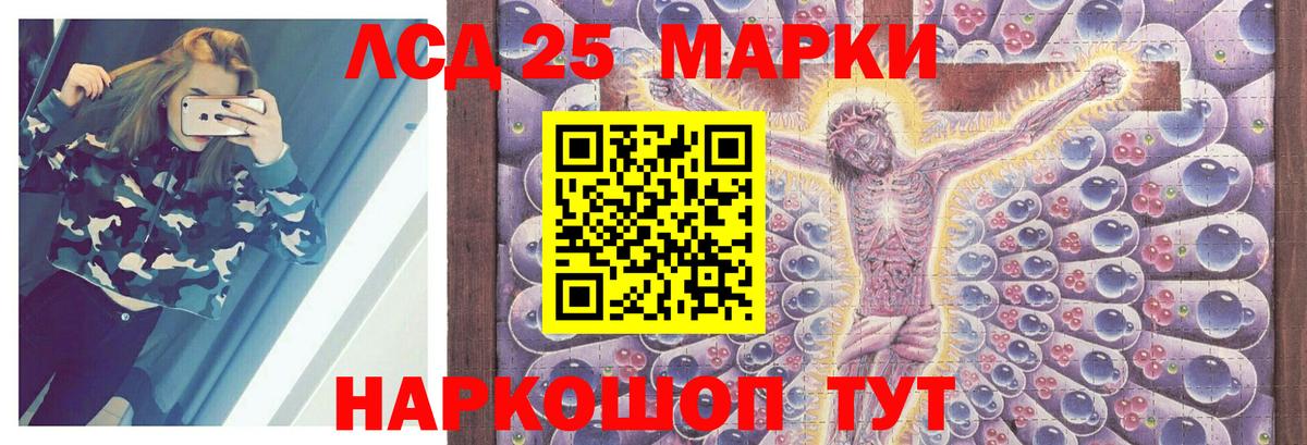 гидра зеркало  Лсд 25 экстази кислота  Лсд 25 экстази  Ржев  Вход с VPN  Лсд 25 экстази кислота 