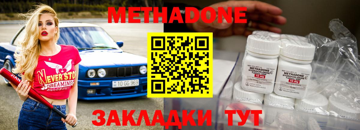 COCAIN  Вход с VPN  Меф кристаллы  МДМА  Ржев  ГАШ  Марихуана 