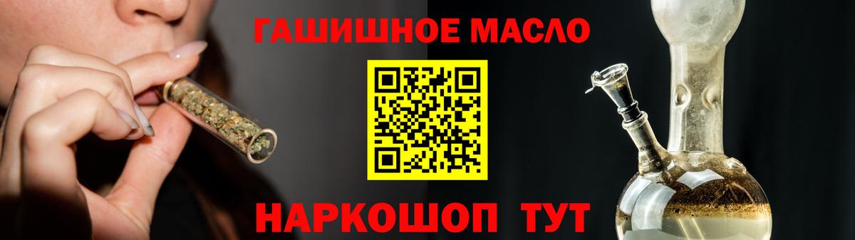 Дистиллят ТГК вейп  Дистиллят ТГК вейп с тгк  где продают наркотики  Вход с VPN  Ржев 