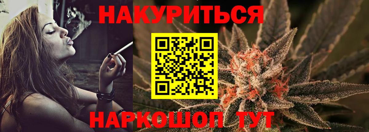Канабис Ganja  Вход с VPN  Ржев  Бошки марихуана Ganja  Марихуана OG Kush  МАРИХУАНА гибрид 